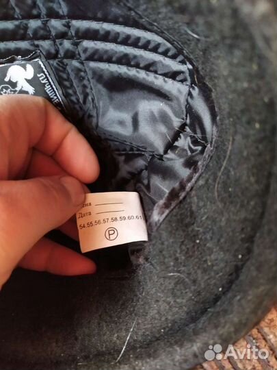 Меховая мужская кепка