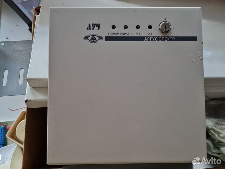 Аргус спектр