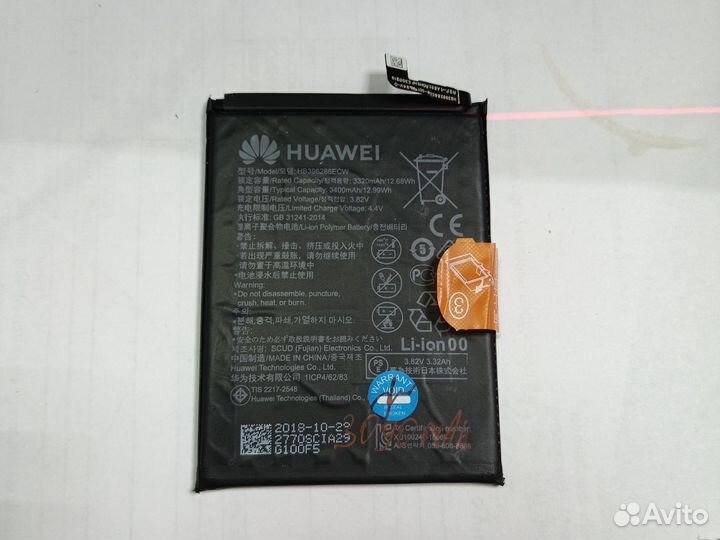 Аккумулятор HB396286ECW для Huawei оригинал