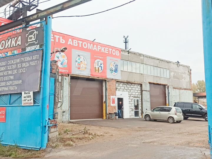 Под магазин, производство или склад 600 м²