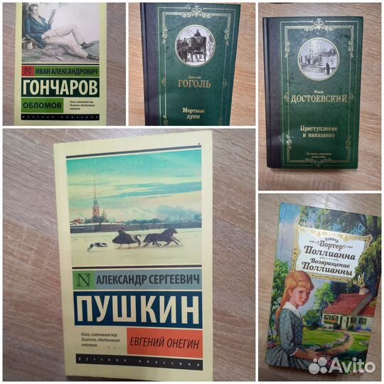 Книги