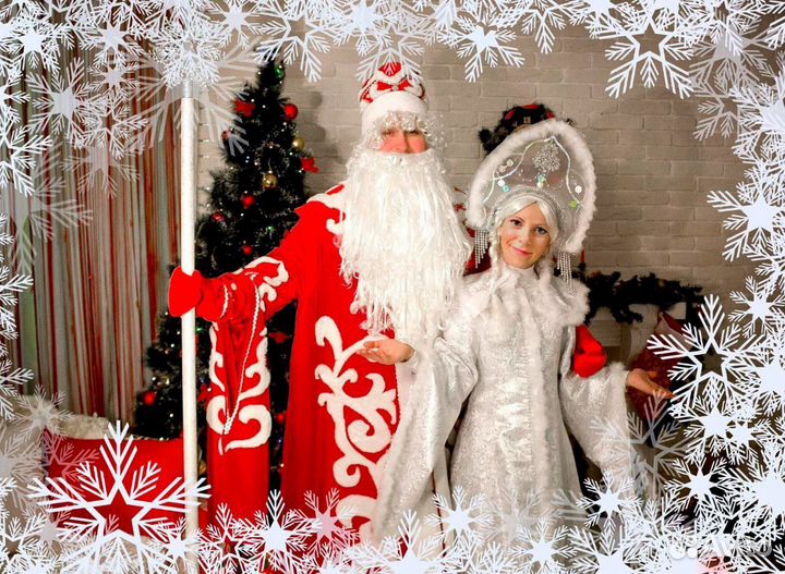 Дед Мороз и Снегурочка