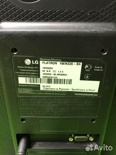 Монитор LG Flatron 19EN33S-BA (25337)