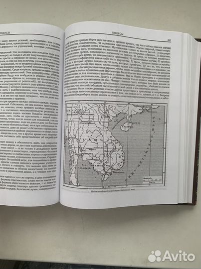 Иллюстрированная история религий