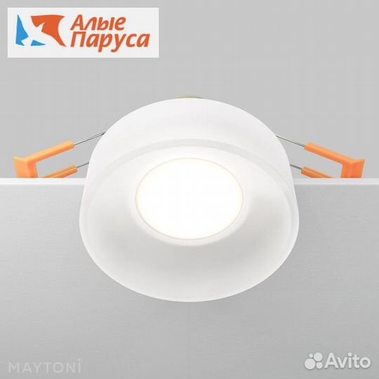 Светильник встраиваемый Maytoni Pauline