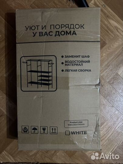 Фен для волос/ полка для вещей