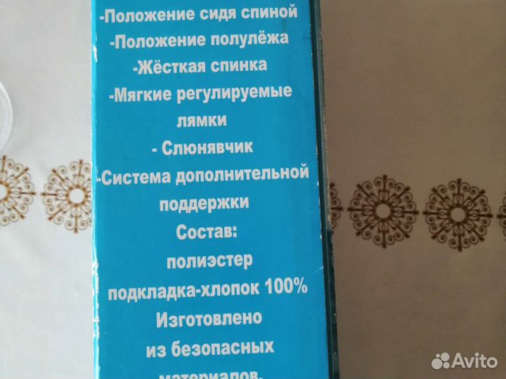 Рюкзак кенгуру