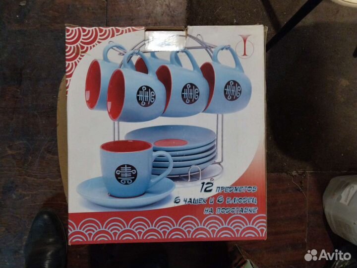 Сервиз чайный