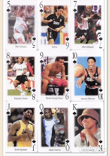 Empire of Cards (Russia) - Sport (Playing Cards)