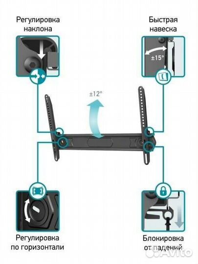 Кронштейн для телевизоров с большой диагональю