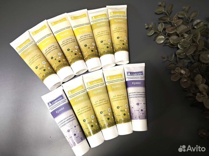 Крем защитный для рук и лица