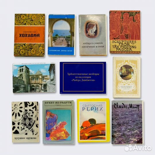 Открытки советские СССР