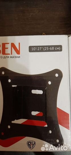 Кронштейн для телевизора наклонный