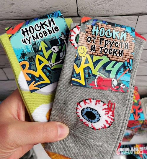 Подарок для мальчика