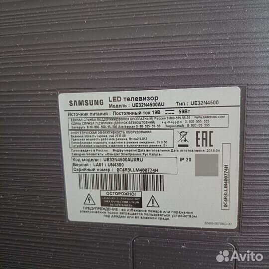 Телевизор samsung SMART tv 32