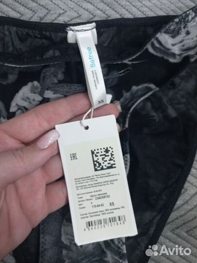 Трусы женские befree xs