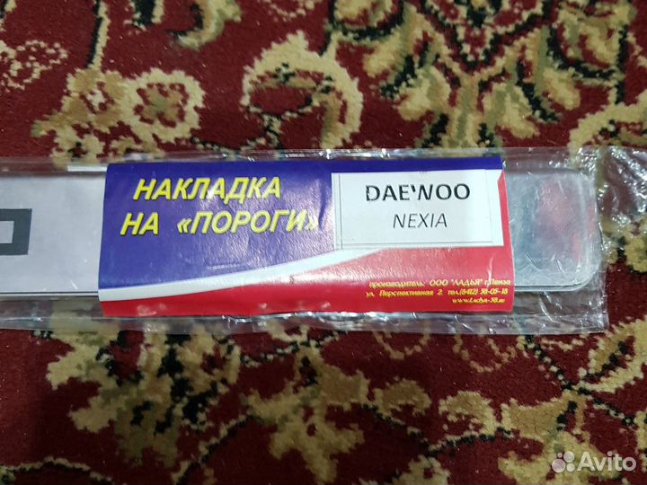 Накладка на пороги дэу нексия