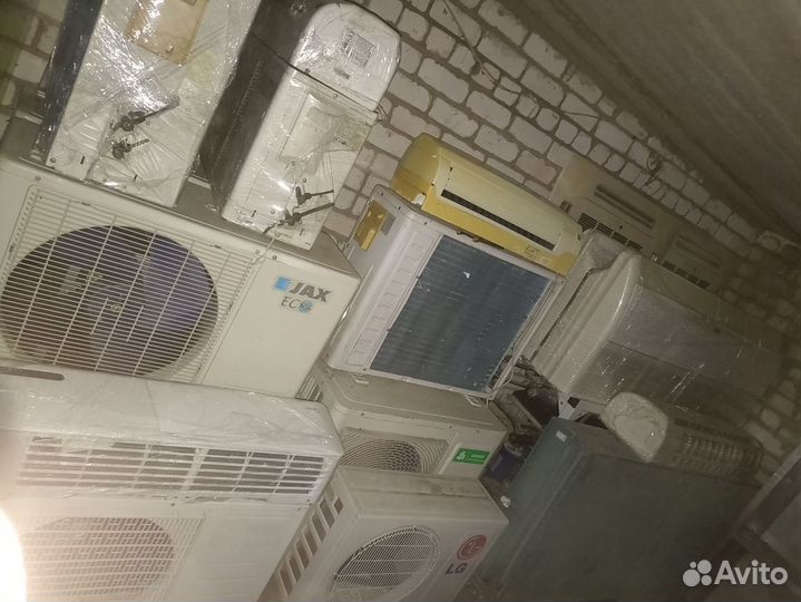 Кондиционер