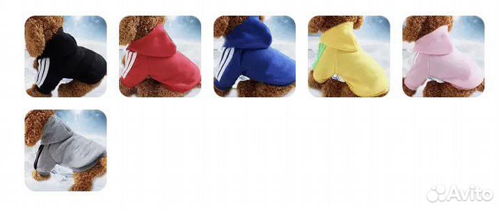 Толстовка для больших и маленьких собак