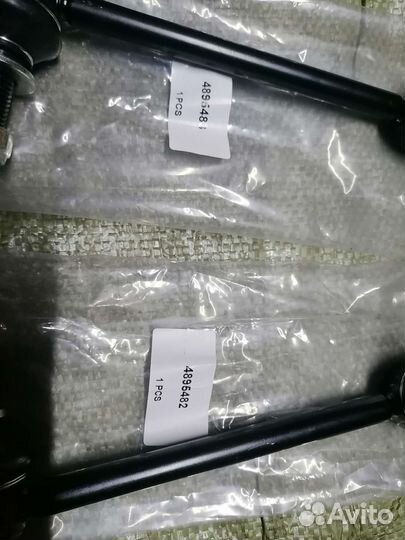 Косточки Стойки стабилизатора Dodge Charger LD