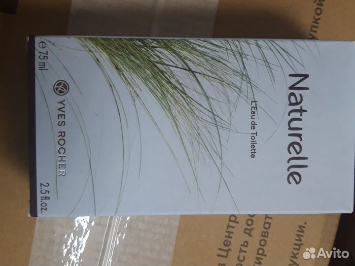 Naturelle Ив Роше 75 мл