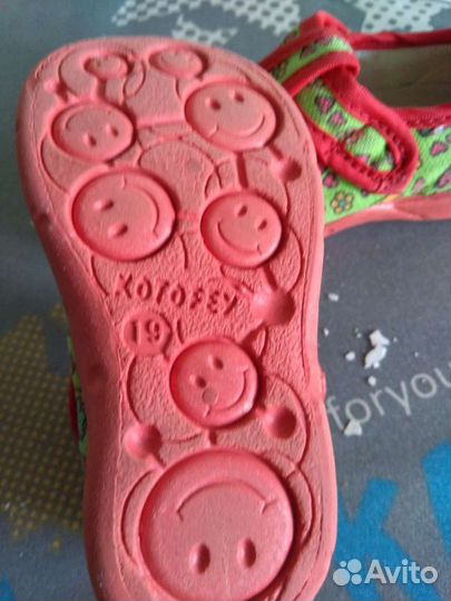 Детская обувь