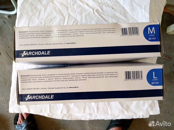 Перчатки резиновые