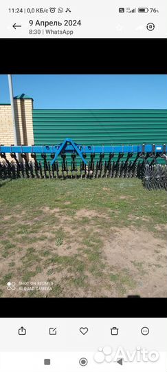 Борона мотыга бмр 5.6м.выпуск март 2024