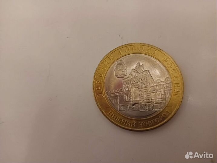 Набор монет 10 рублей(биметалл)