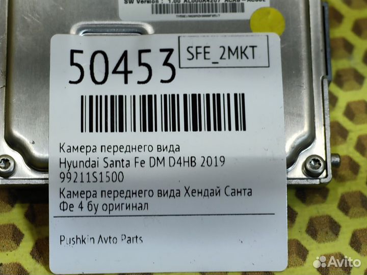 Камера Hyundai Santa Fe