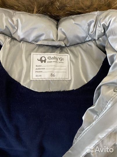 Куртка осень зима