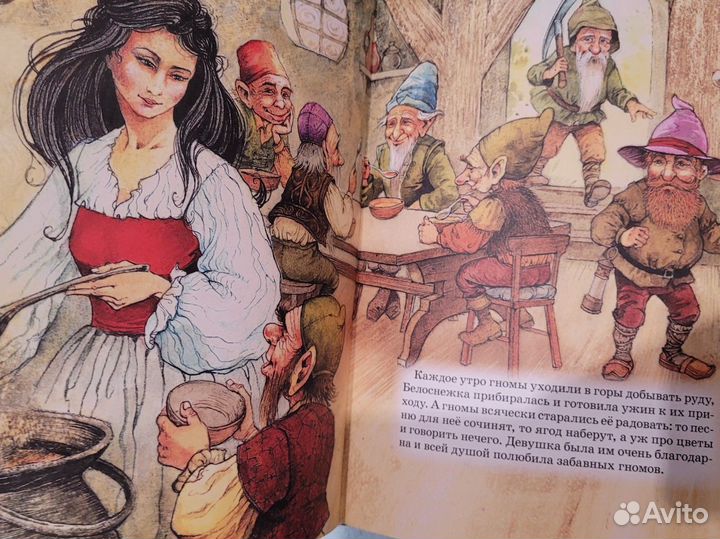 Большая книга сказок