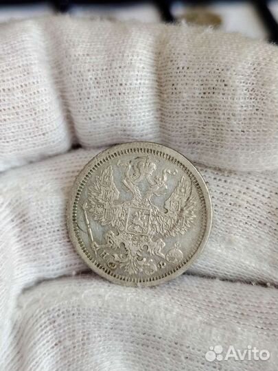 Монета 20 копеек 1881 г. (46)