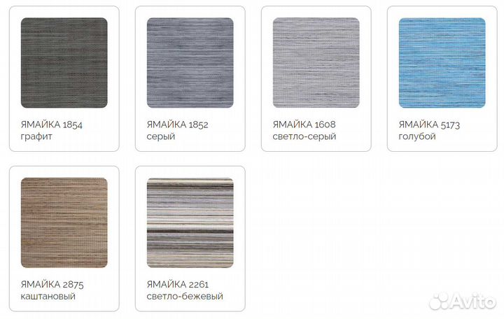 Рулонная штора - Ямайка голубой Уни5