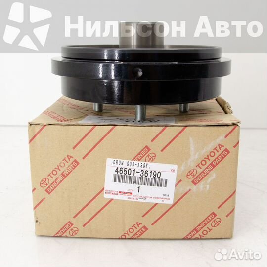 Барабан ручника toyota dyna, S05D, оригинал