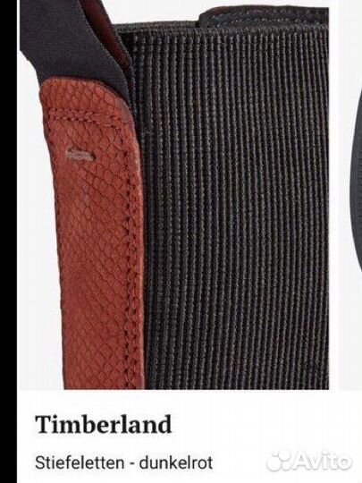 Ботинки Timberland женские под заказ