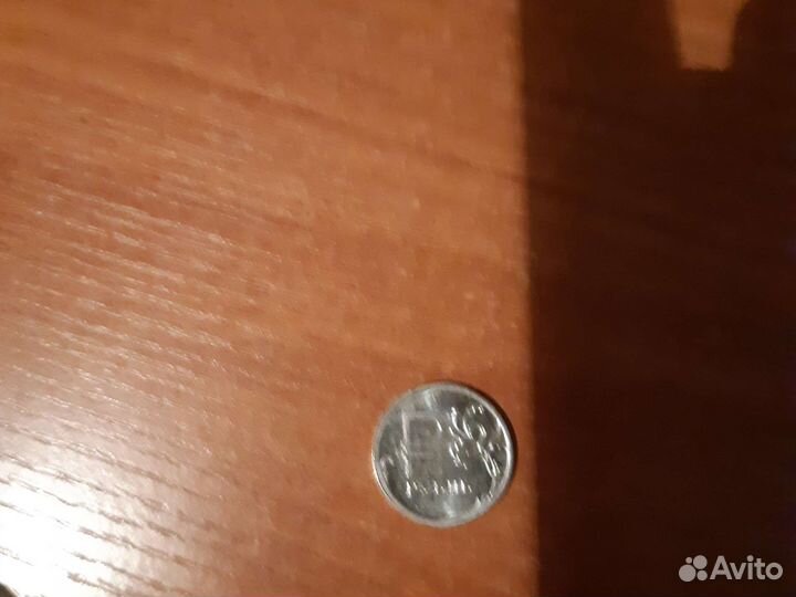 Монета один рубль