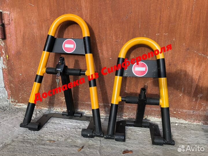 Автомобильный парковочный барьер доставка в Липецк