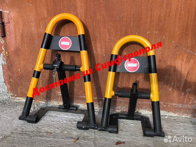 Автомобильный парковочный барьер доставка в Липецк