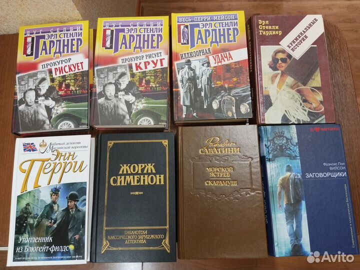 Художественная литература советских лет издания