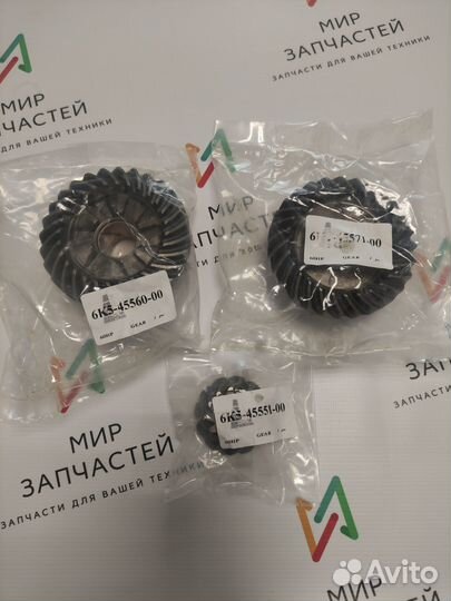 Комплект шестерни редуктора для yamaha F40/F50/F60