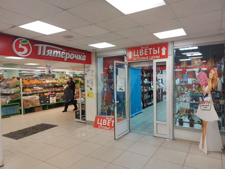 Торговая площадь, 50 м²