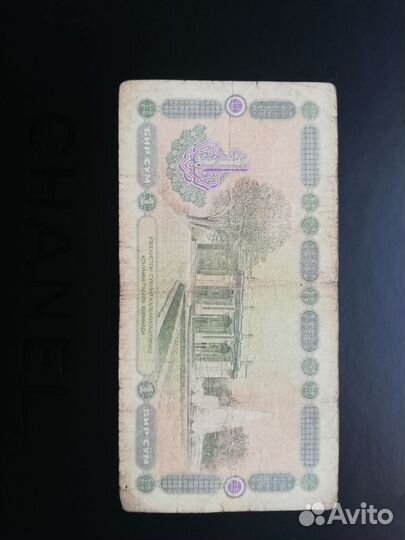 Узбекские сумы