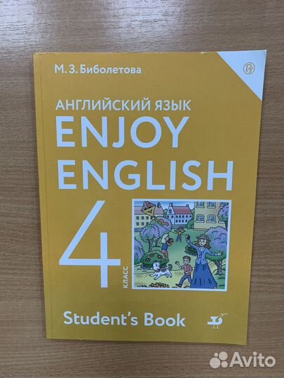 Enjoy english учебник