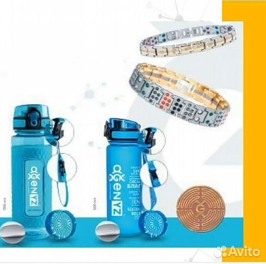 Бутылка для воды с ионами