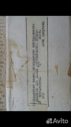 Шпатель медицинский