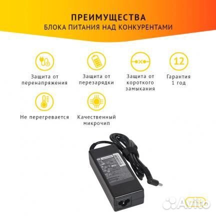 Блок питания HP PA-1900-08H2