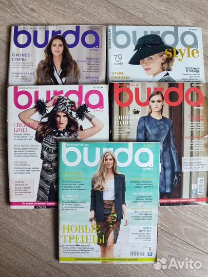 Журналы бурда