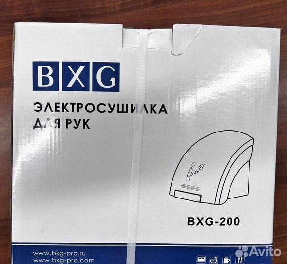 Сушилка рук