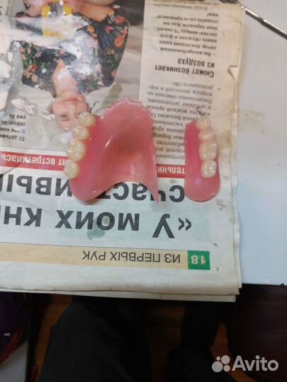 Ремонт съёмных зубных протезов